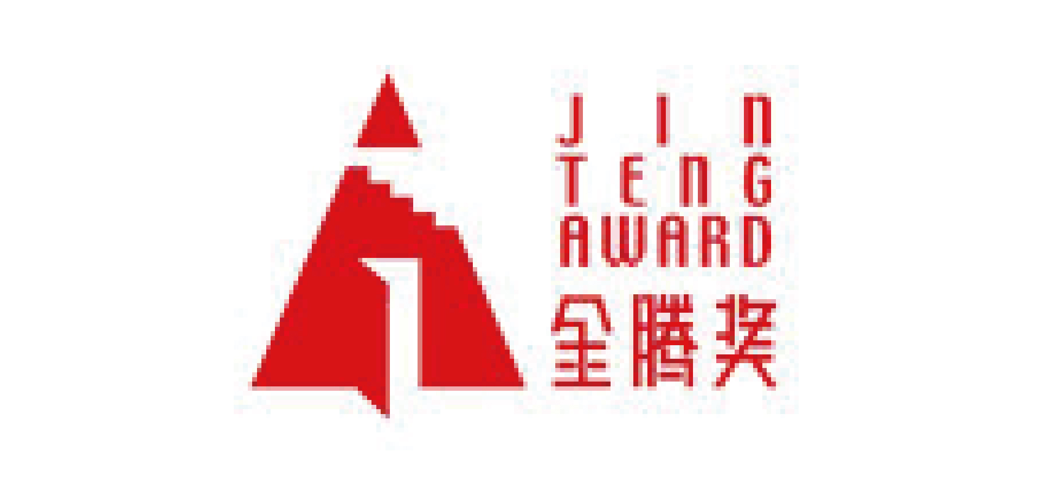 jin-teng-award-interior-design-logo.jpg- (金騰獎-室內設計大獎)